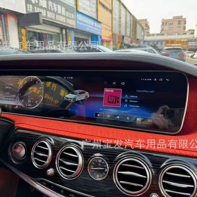 Control Android Dalian Screen Navigation – DVD Navigation