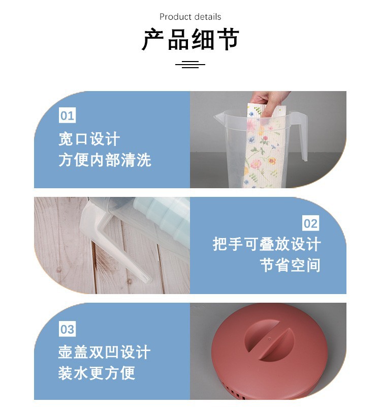 冷水壶详情7.jpg
