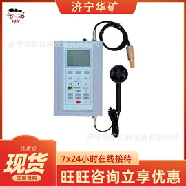 矿山施工设备;矿业输送设备;其他防爆器材