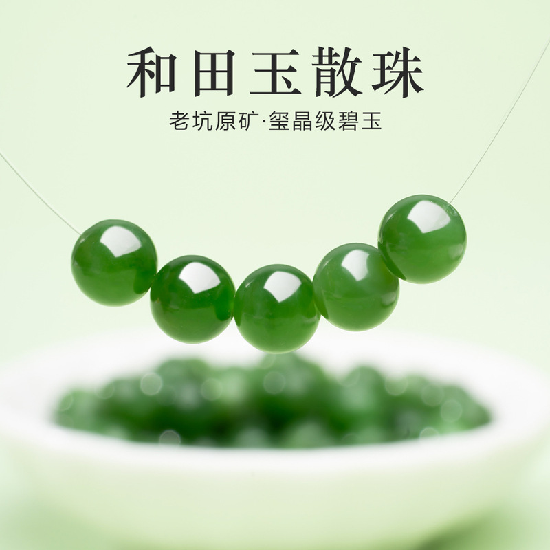 Natural Russian Hetian Jade Loose Beads Wholesale High-Quality Spinach Green Bracelet Jade DIY Bead Accessories