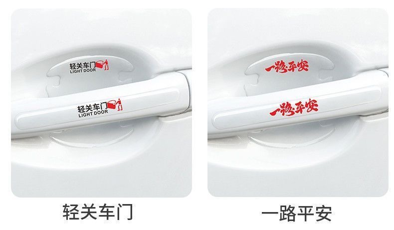 Daifa Car Door Bowl Protective Sticker Invisible Universal Anti-Scratch Door Handle Anti-collision Strip Decoration Durable and Practical