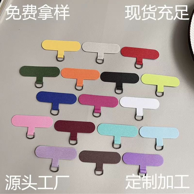 现货直供ins风手机垫片防丢固化布手机挂绳垫片灵活拆卸手机夹片