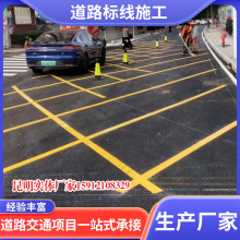 道路工程热熔标线人行道路斑马线黄白反光划线停车场交通道路标线