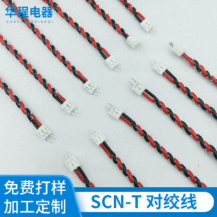 �g��SCN������SCN-T���g�����g���Ӿ��Ӳ������B�Ӿ������͸ߜ�