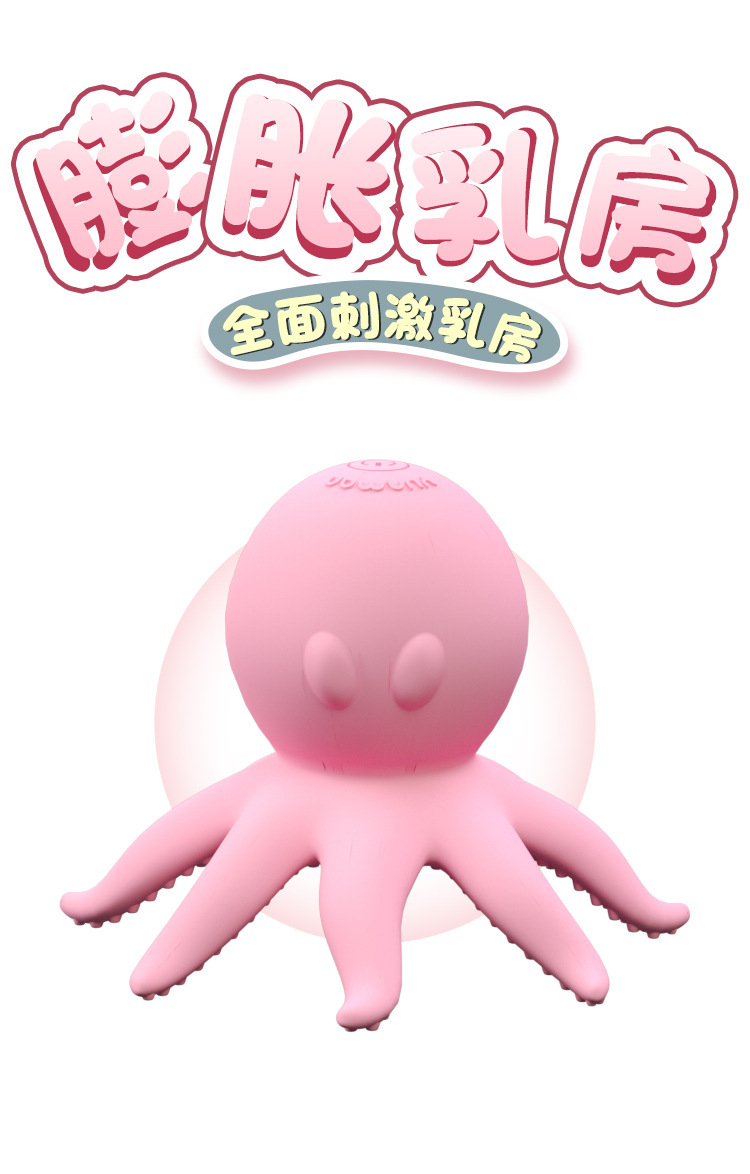 10-Frequency Vibrating Sucking Rotating Breast Massager with Silicone Suction Cups — detail image 7