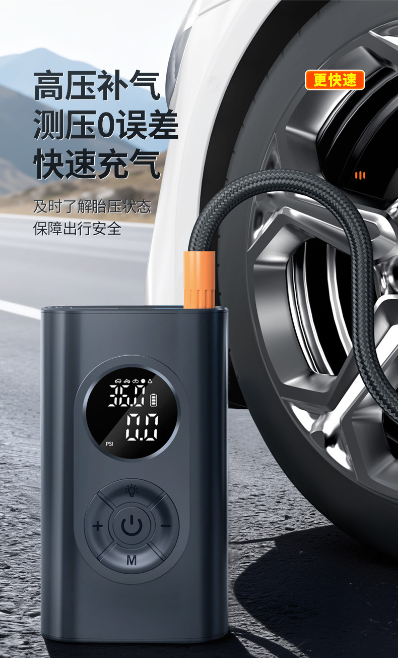 Compact and Portable Car Air Pump, Car Emergency Tire Inflator, Portable Digital Display Air Pump