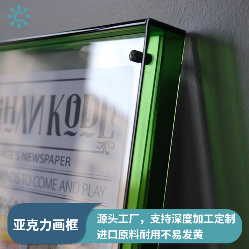 Design acrylic photo frame