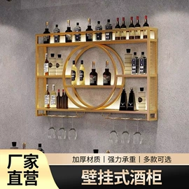 酒柜;酒架;办公案、台