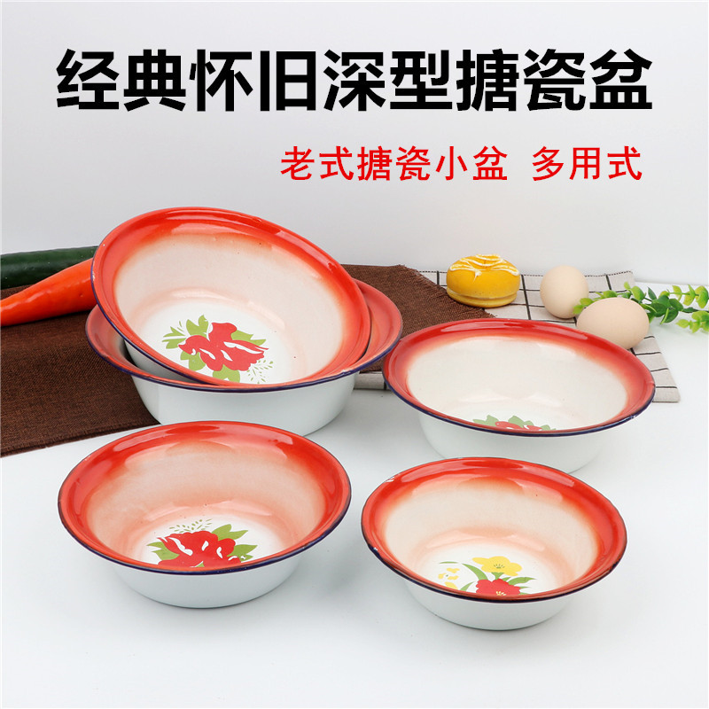 Clásico nostálgico esmalte cuenca profunda cuenca plana cuenca multipropósito esmalte cuenca de esmalte cuenca de sopa cuenca de sopa cuenca de mezcla cuenca profunda