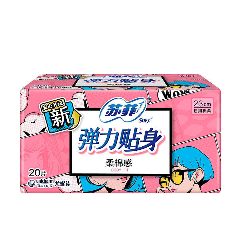 SF超熟睡卫生巾日用夜用护垫柔棉感裸感安心裤姨妈巾安睡裤整箱|undefined