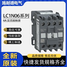 ʩ�͵�6A���_���]LC1N0610/01M5N B5N E F5N Q���O�������|��220V