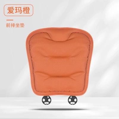 Suitable for Bmw, Mercedes-Benz, and Audi Car Seat cushion, seat cover - nappa-leather-perforated-breathable-and-non-slip-front-seat-cushion-leaflet-emma-orange-car-logos-can-be-customized-please-leave-a-message-with-the-car-model-number-when-placing-an-order