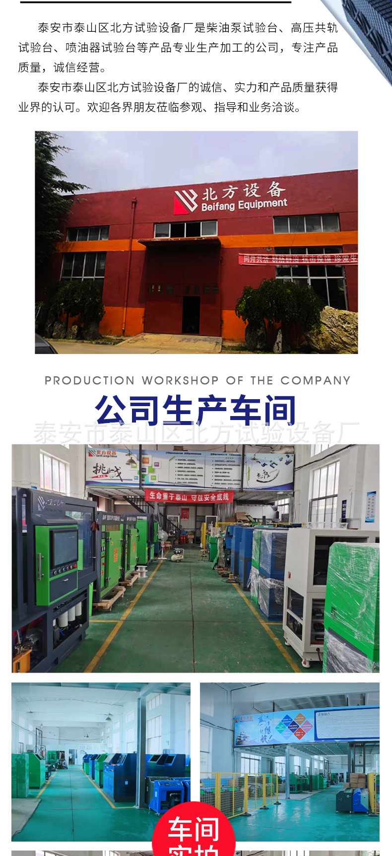 Fuel injection pump test bench computer display instrument, diesel fuel pump test bench digital display control instrument accessories