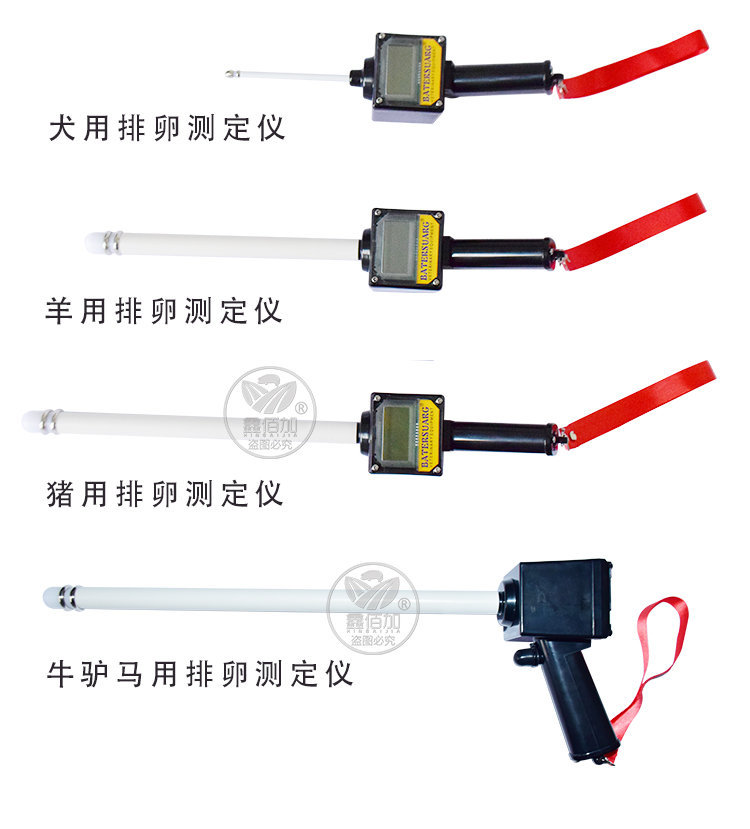 排卵测定仪BA详情页 (6).jpg