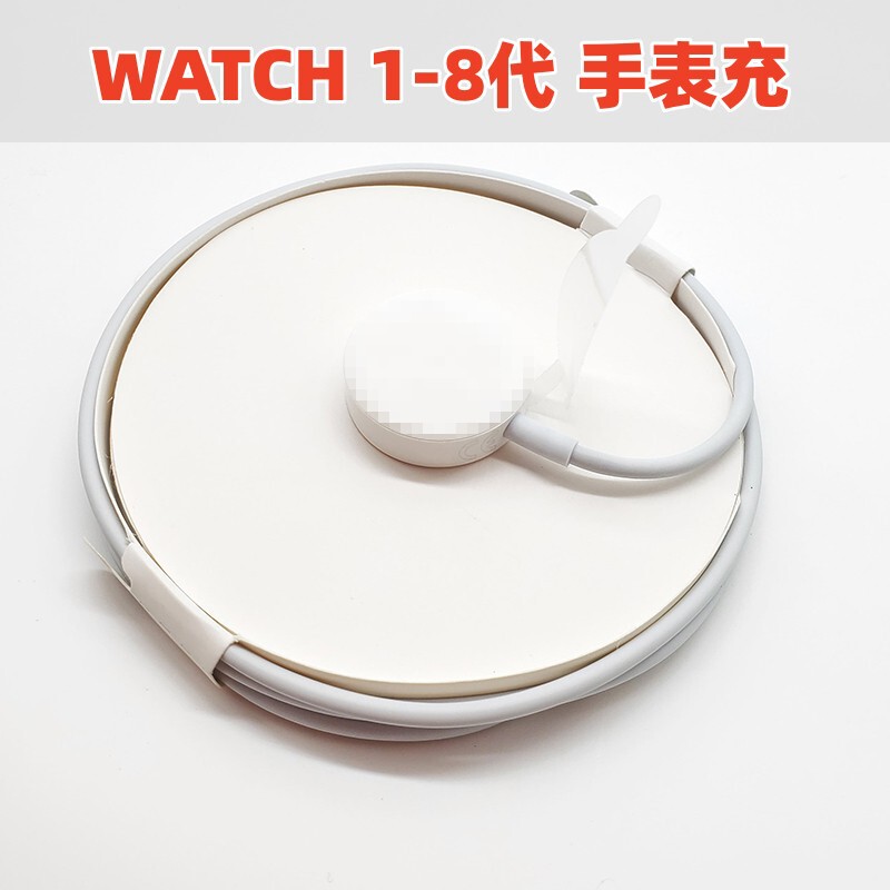 Suitable for Apple Watch Watch charger USB type-c iWatch1-8 generation magnetic charging