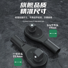 适用于1寸棘轮扳手19mm重型棘轮头25mm快速棘轮扳手套筒扳手一寸3