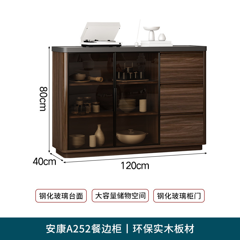 全实木餐边柜靠墙一体收纳储物柜新中式复古客厅茶水柜陈列矮酒柜|undefined