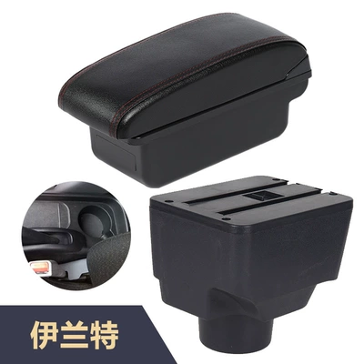 Armrest box: interior modification accessories