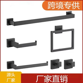 毛巾环/杆/架;厨卫挂钩;卫浴置物架