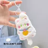 [绿眼睛猫+吱吱叫]