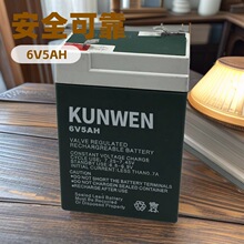 6V5��4.5AH4A��S�o��늳��ƿ ���܇ ͯ܇���W��5��4AH��ӷQ