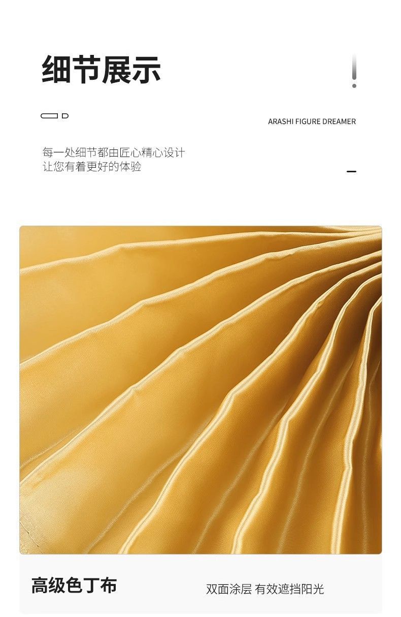 Dedicated to GAC Trumpchi E9 sunscreen car curtains sunshade private shading heat insulation car double-track punch-free