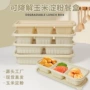 环保方形带盖可降解餐盒