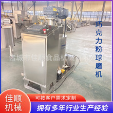 100L�ɿ�����ĥ�C�ɿ����ۼӟᔇ����ĥ�C����ʳƷ��ĥ�O�侫ĥ�C