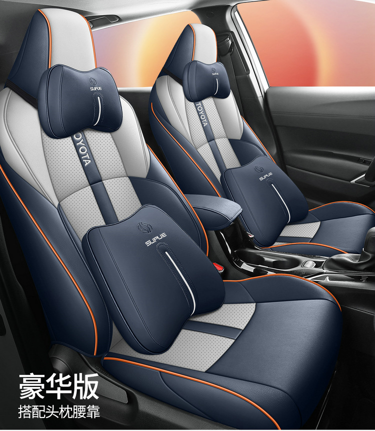 Suitable for 2023 2.0L Smart Electric Mixed Double Engine Comfort Edition Toyota CHR Special Car Seat Cover