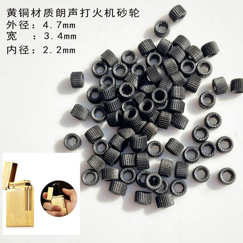 Fire wheel nine-gear flint wheel grinding wheel with ZP Zorro leader kerosene repair parts professional diamond wheel