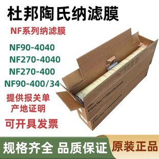 �������ϞVĤ�Ű�DOW���B͸NF270-2540��ˮ��ro4040NF90-�{�VĤ