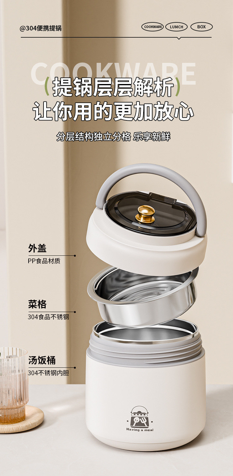 提锅详情_08