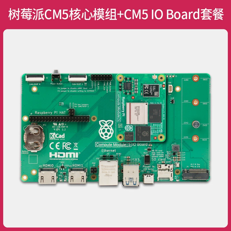 Rasalburne CM5 Core Board официальный модуль вычислителя Computer Module 5 IO для Raspberry Pi CM5