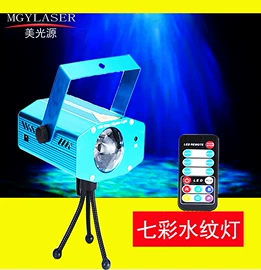 舞台灯;氛围投影灯;草坪灯