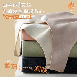 吊带背心;女式打底衫;打底裤