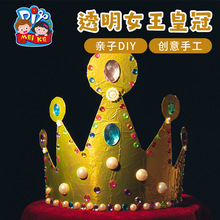 ĸ�H���Y���ֹ�diyPVC͸��Ů���ʹڃ�ͯ���������ϰ��׃��@