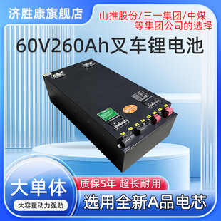 늄Ӳ�܇�늳�60V260AH���������L�m�������F�����Դ��܇�늳�