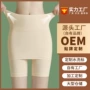 二合一定制平角无痕打底裤