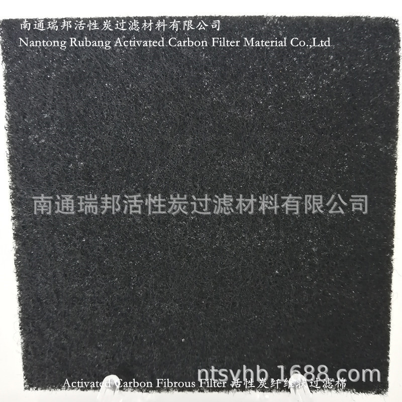 空气净化活性炭滤棉 废气处理活性碳过滤材料 活性炭纤维状过滤网