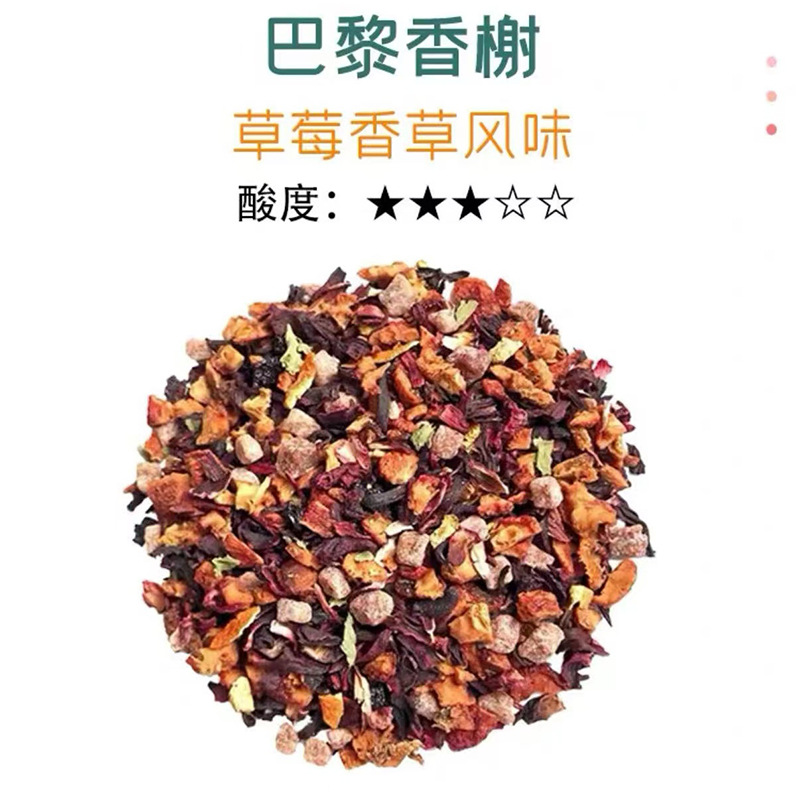 파리 샹젤리제 250g