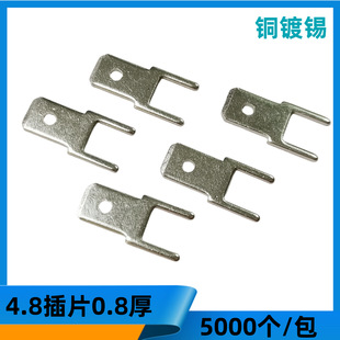 4.8MM�g�� 4.8���L���_��Ƭ 0.8�� �䉺ֱ�Ͳ�Ƭ�Ӳ��^�����B����