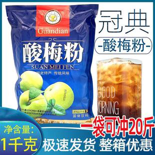 �ڵ���÷��1kg���ù���÷����÷��֭�ۻ�偵����10�����ܛ_�