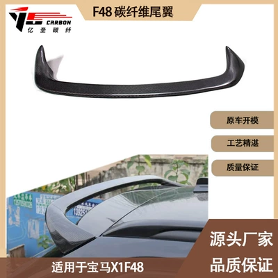 rear spoiler wing between 2016 – Fixed wind wing