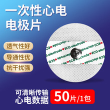 һʹ늘OƬӑB늈DCzyxOoxʽECGNƬ