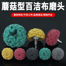 磨头;抛光轮;其他磨具