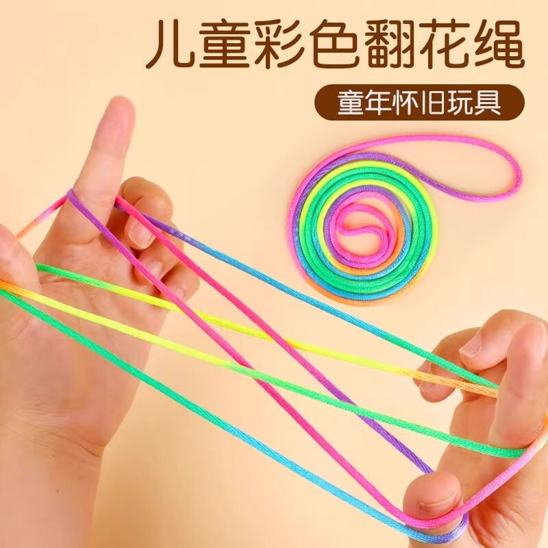 子供用ドローイング専用ロープ学生手ドローイング虹色レトロ編み花ロープピック幼児知育玩具|undefined