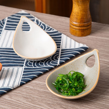 复古特色单柄蘸料碟家用醋碟陶瓷火锅寿司点心碟餐厅商用零食小碟