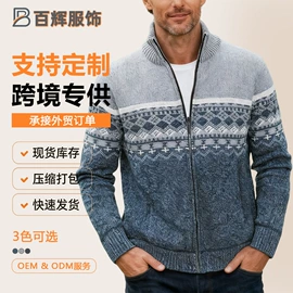 男式卫衣;男式衬衫;男式运动套装