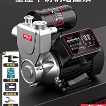 不锈钢增压泵家用全自动静音自来水全屋管道抽水加压自吸XY