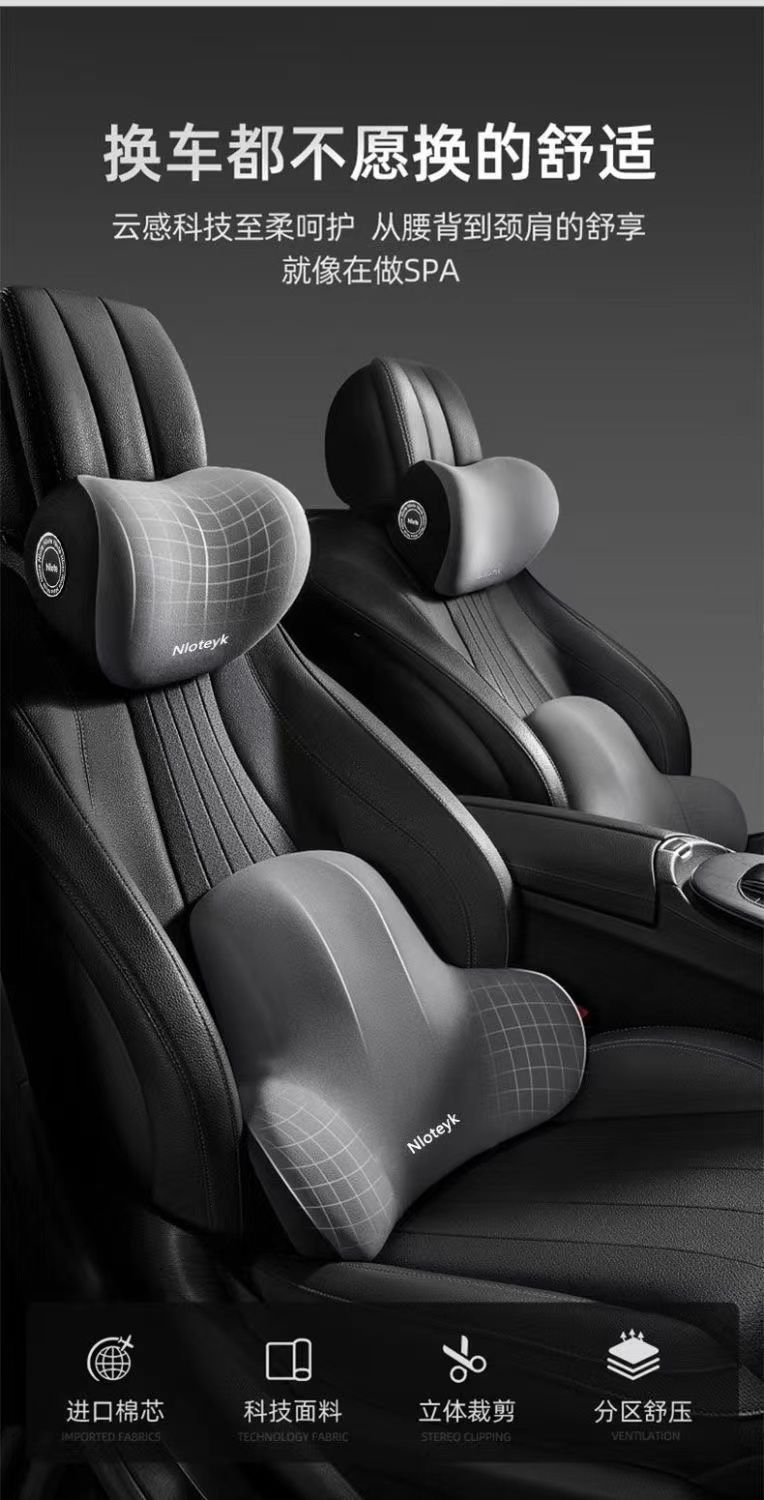 Car Lumbar Support Headrest, Car Neck Pillow, Universal Car Cushion for All Seasons, Back Cushion, Lumbar Cushion, Memory Foam Lumbar Pillow